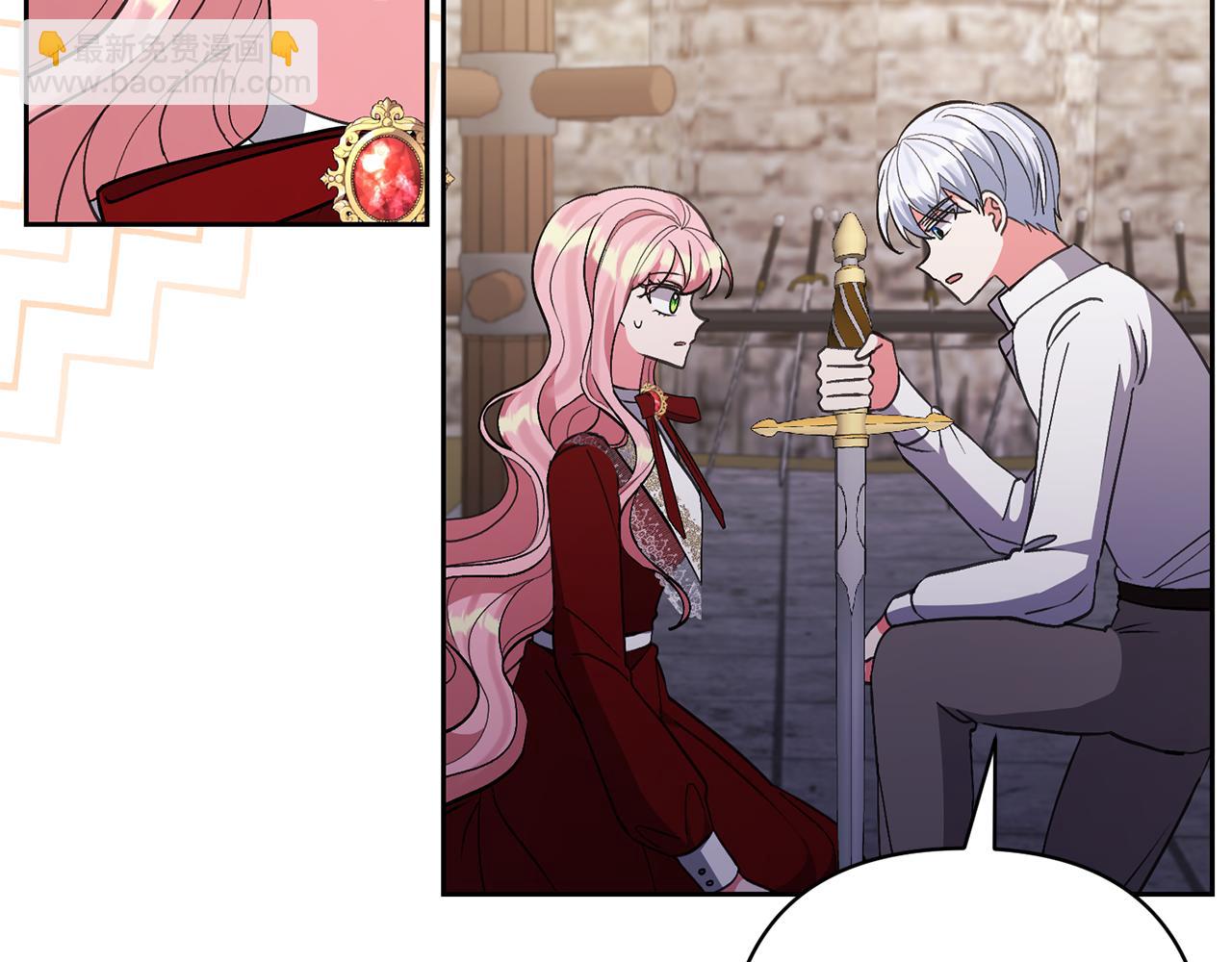 領養男主後把他寵大 - 第38話 夫人是天才(4/4) - 2