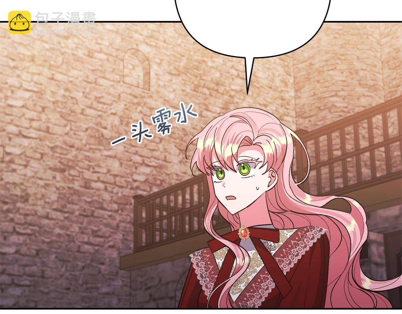 領養男主後把他寵大 - 第38話 夫人是天才(1/4) - 2