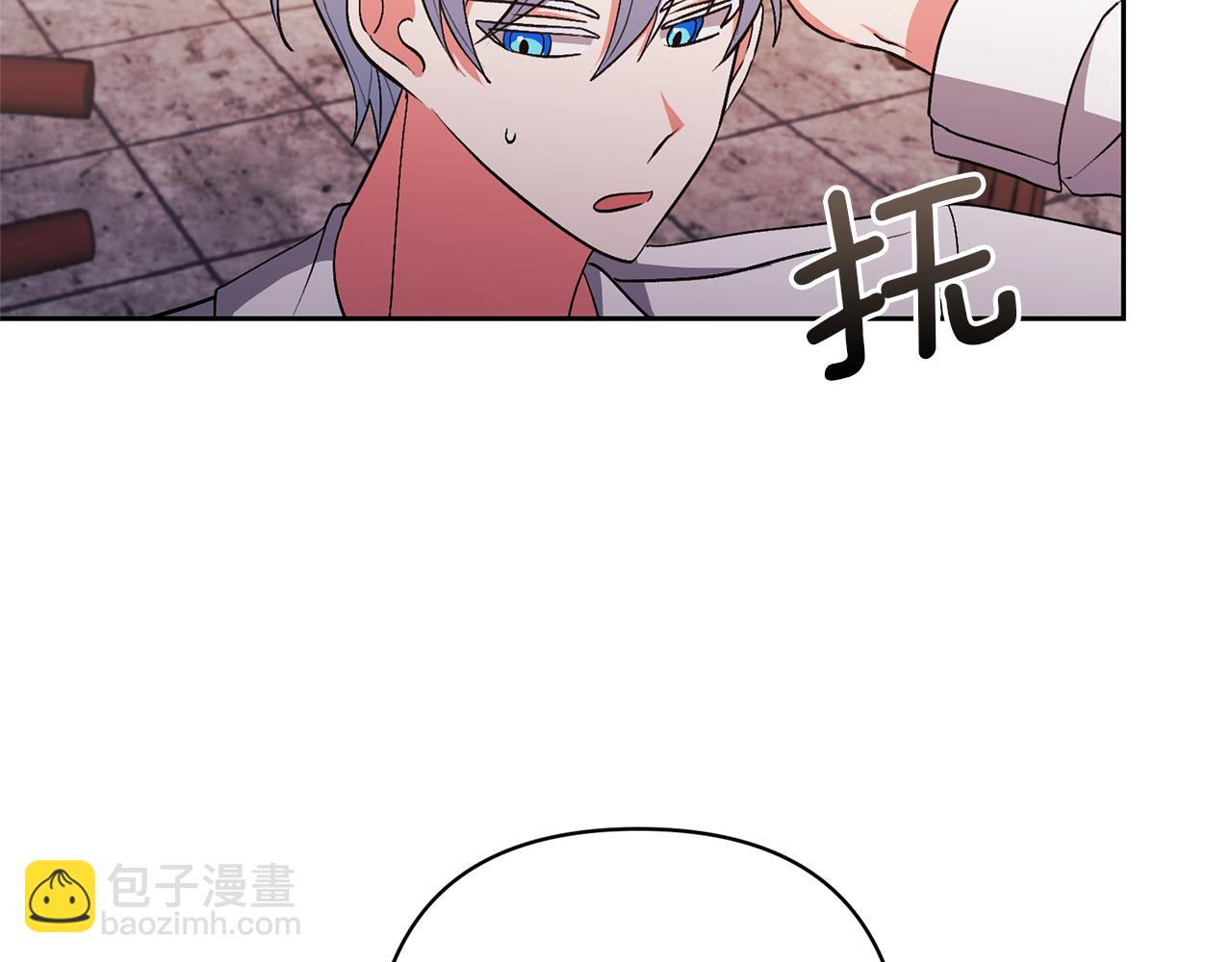 領養男主後把他寵大 - 第38話 夫人是天才(1/4) - 5