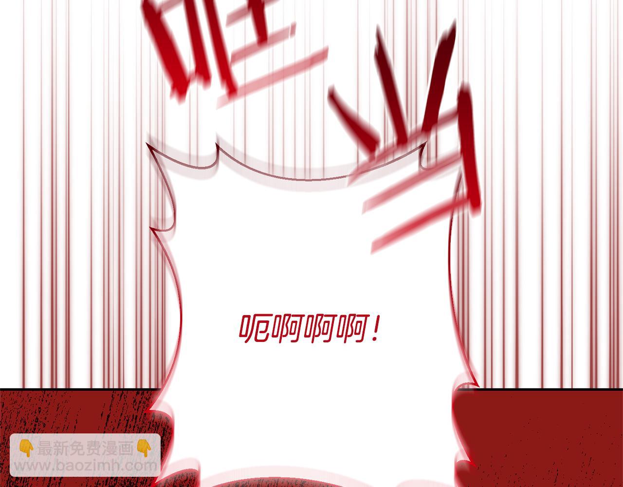 領養男主後把他寵大 - 第38話 夫人是天才(1/4) - 1