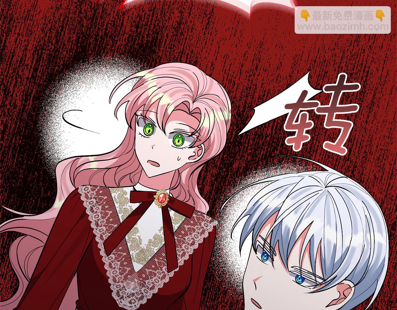 領養男主後把他寵大 - 第38話 夫人是天才(1/4) - 2