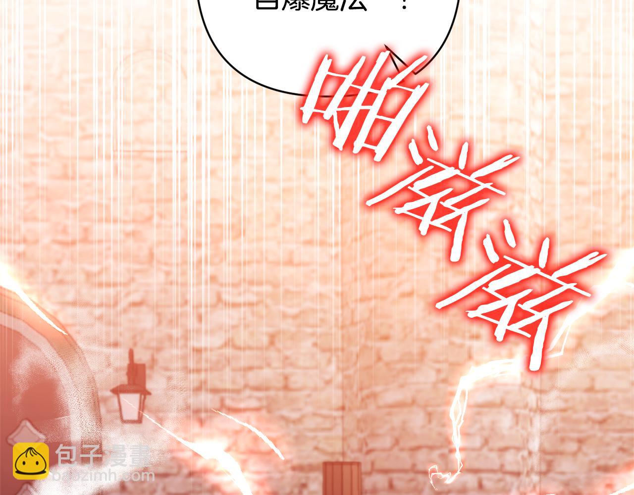 領養男主後把他寵大 - 第38話 夫人是天才(1/4) - 8