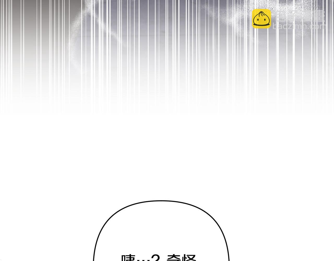 領養男主後把他寵大 - 第38話 夫人是天才(1/4) - 2