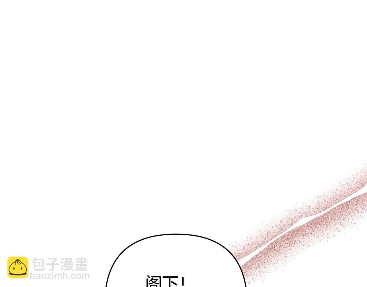 領養男主後把他寵大 - 第38話 夫人是天才(1/4) - 8