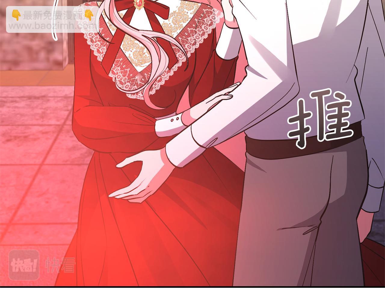 領養男主後把他寵大 - 第38話 夫人是天才(1/4) - 2