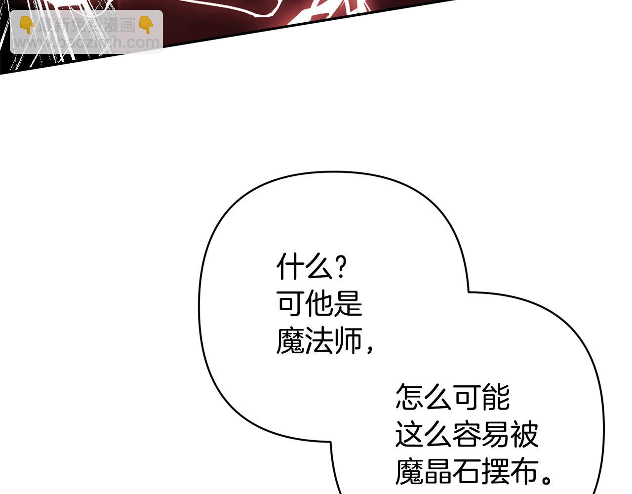 領養男主後把他寵大 - 第38話 夫人是天才(1/4) - 7