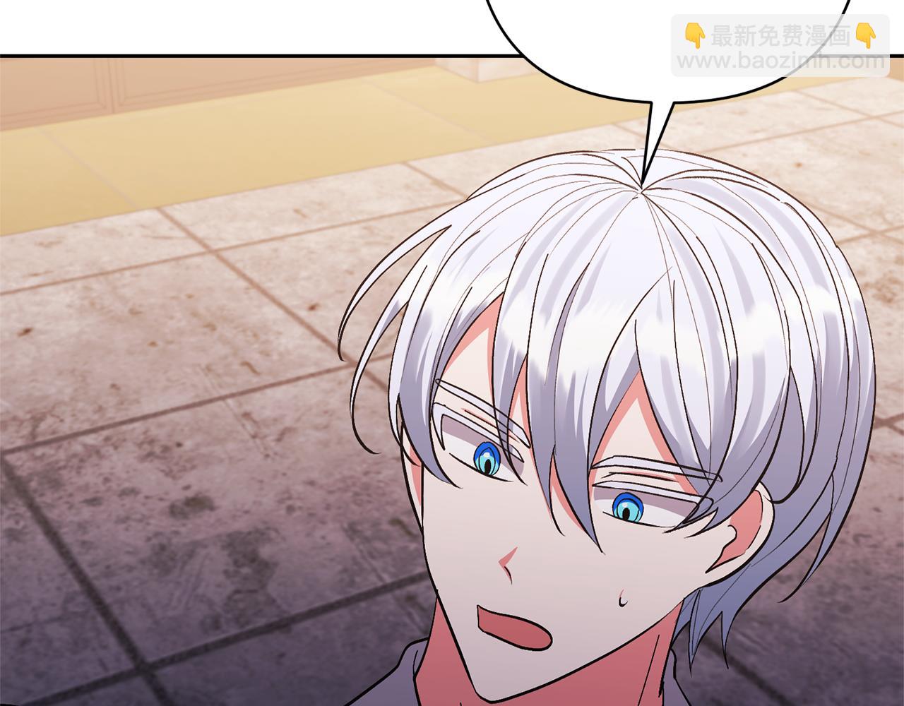 領養男主後把他寵大 - 第38話 夫人是天才(1/4) - 8