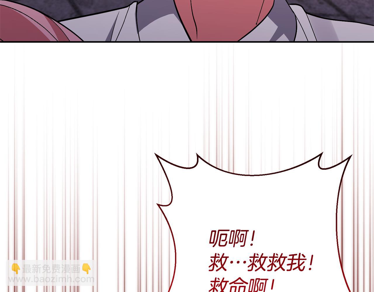 領養男主後把他寵大 - 第38話 夫人是天才(1/4) - 1