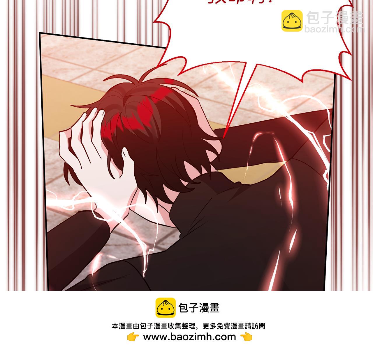 領養男主後把他寵大 - 第38話 夫人是天才(1/4) - 2