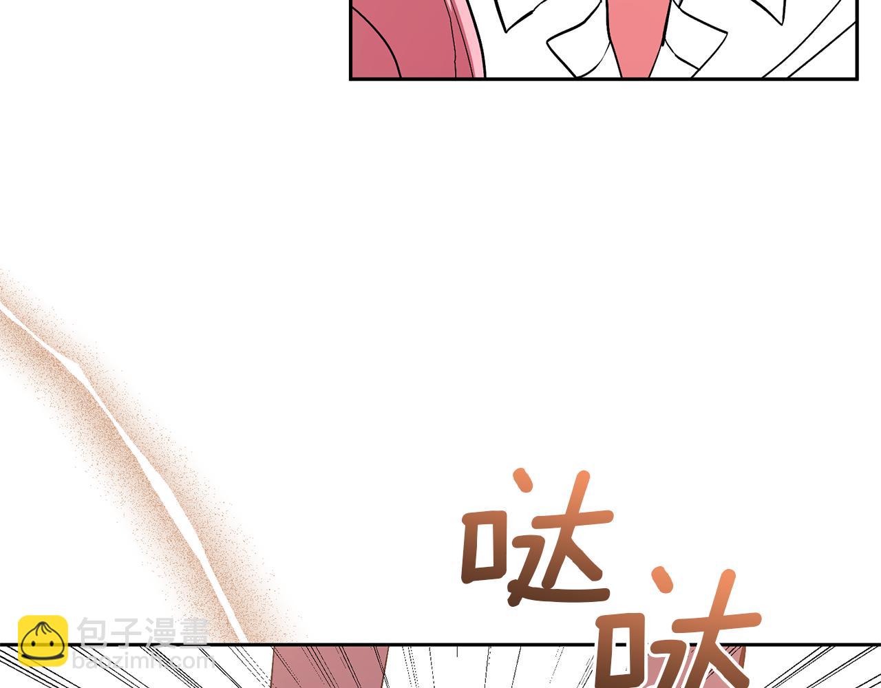 領養男主後把他寵大 - 第38話 夫人是天才(2/4) - 8