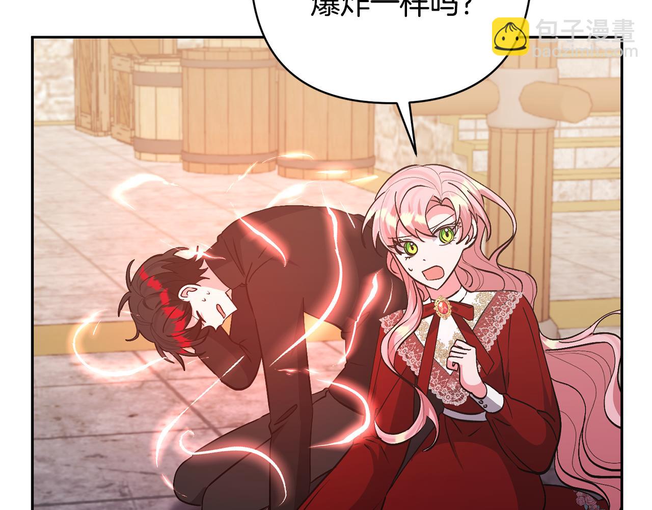 領養男主後把他寵大 - 第38話 夫人是天才(2/4) - 3