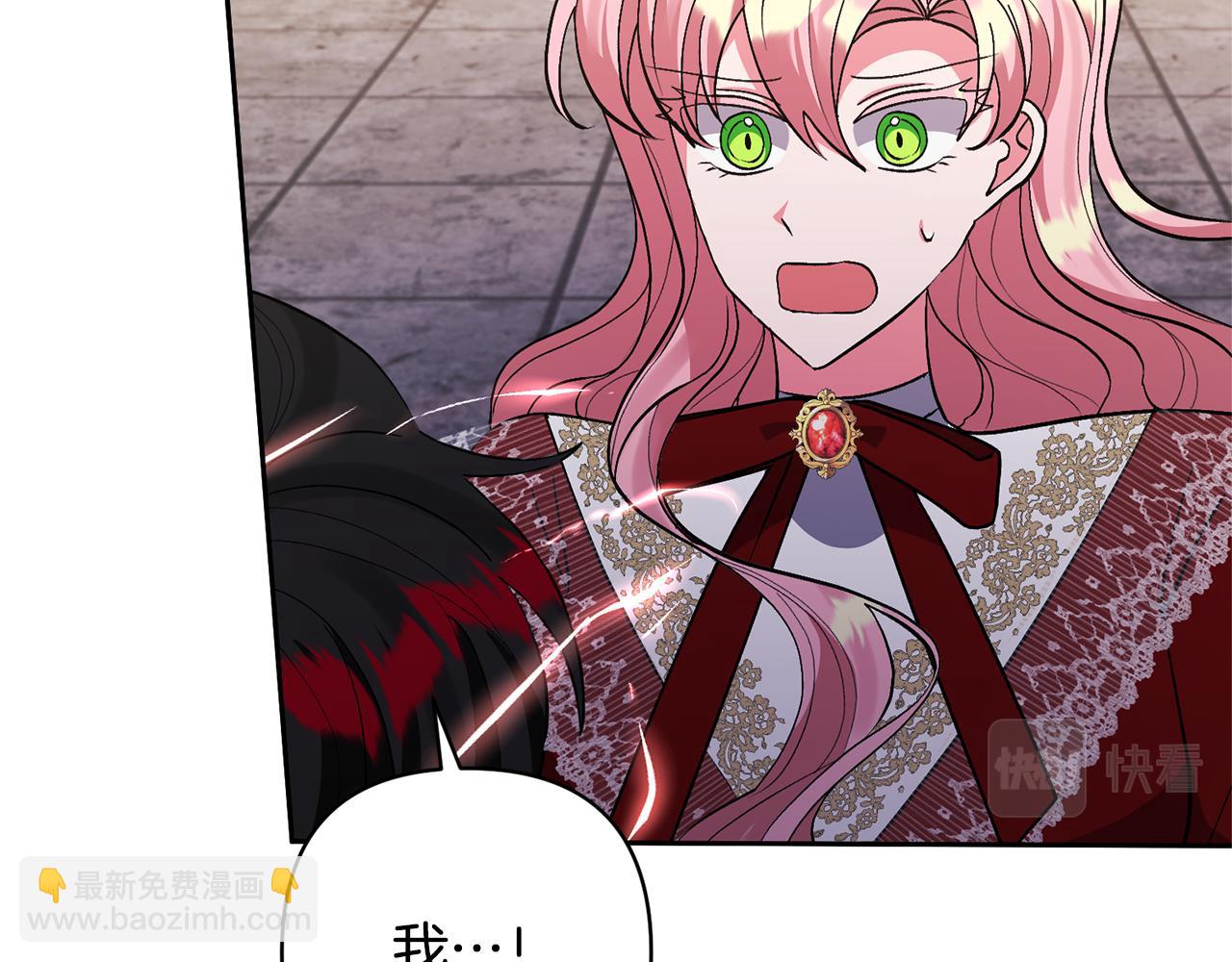 領養男主後把他寵大 - 第38話 夫人是天才(2/4) - 3