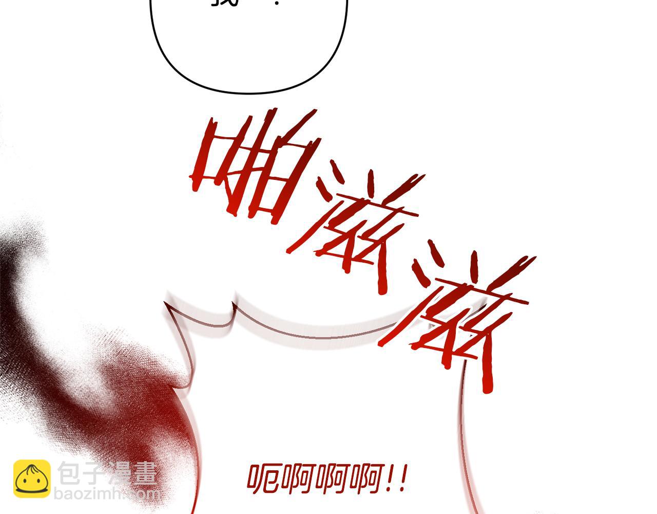 領養男主後把他寵大 - 第38話 夫人是天才(2/4) - 4