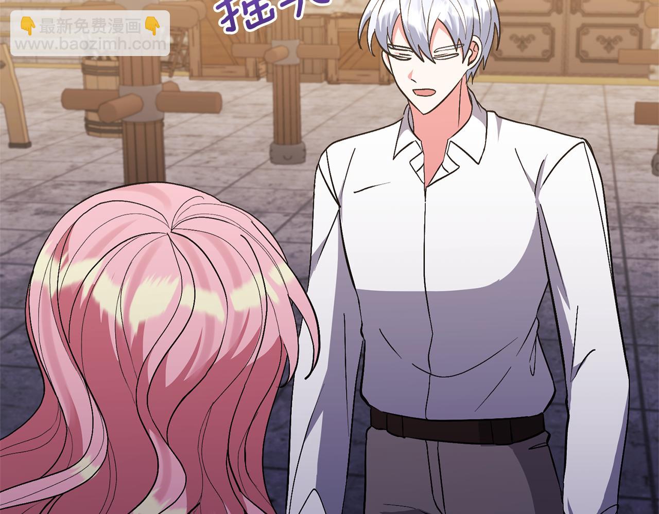 領養男主後把他寵大 - 第38話 夫人是天才(2/4) - 5