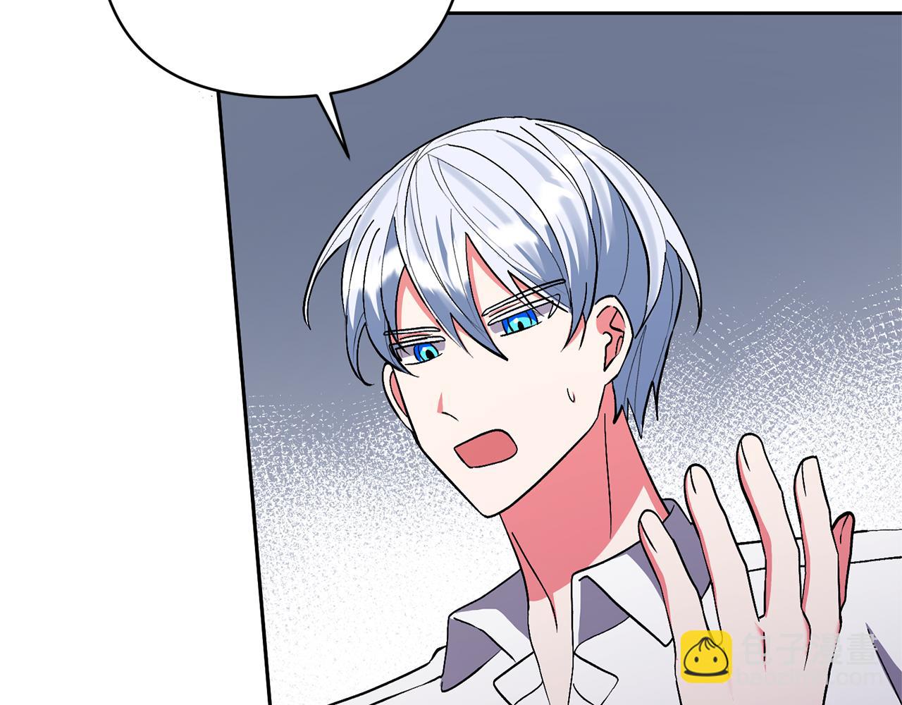 領養男主後把他寵大 - 第38話 夫人是天才(2/4) - 7