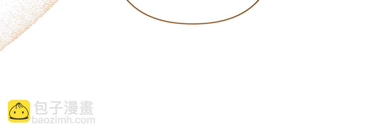 領養男主後把他寵大 - 第38話 夫人是天才(2/4) - 3