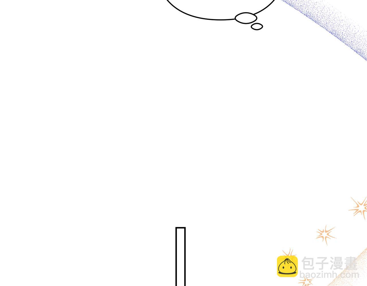 領養男主後把他寵大 - 第38話 夫人是天才(2/4) - 2