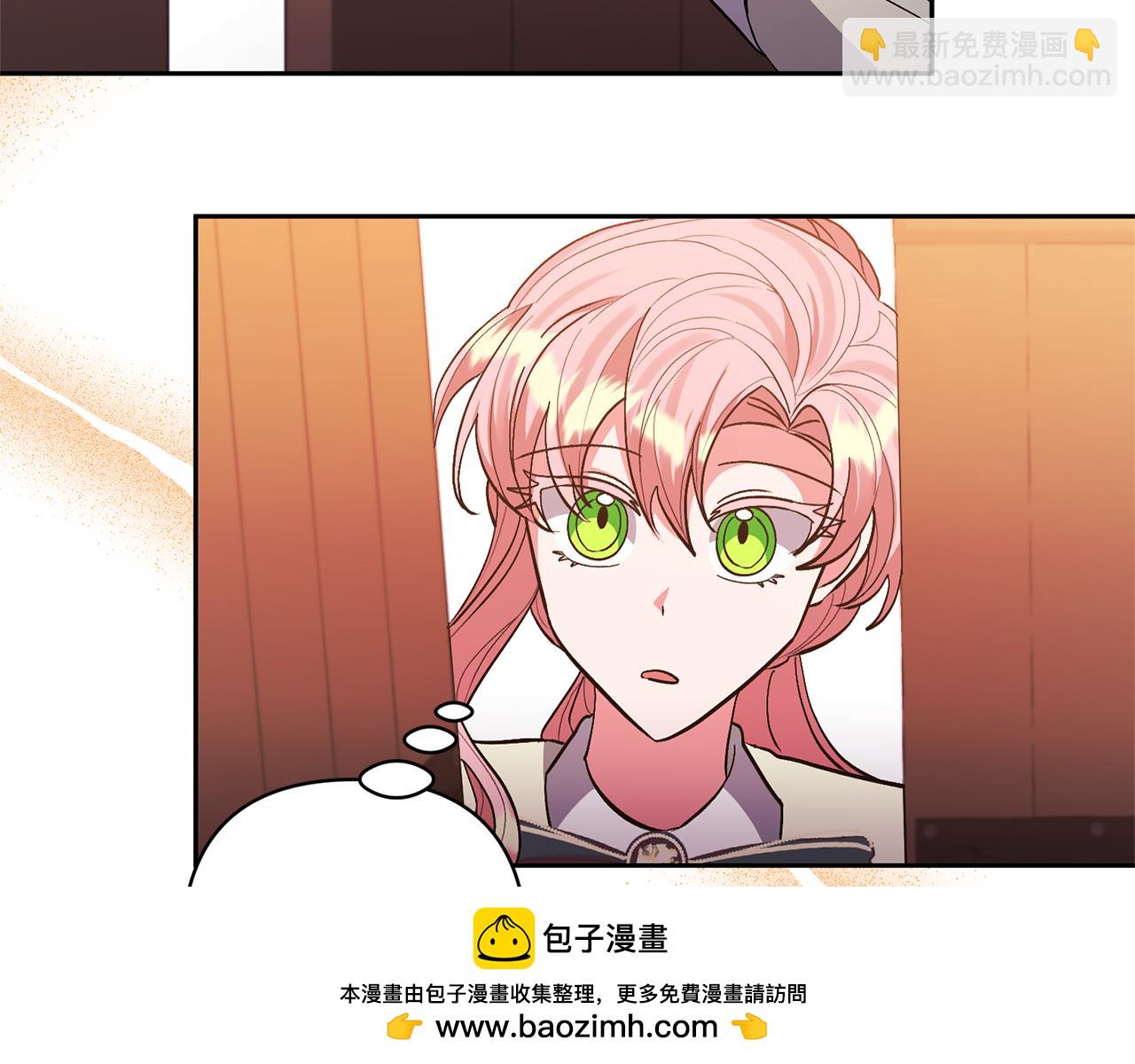 領養男主後把他寵大 - 第40話 三個家臣(2/4) - 6