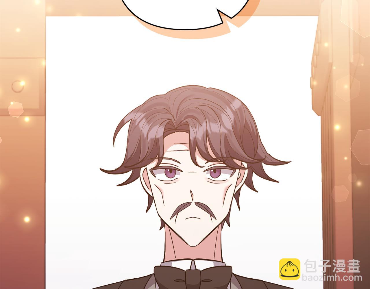 領養男主後把他寵大 - 第40話 三個家臣(3/4) - 6