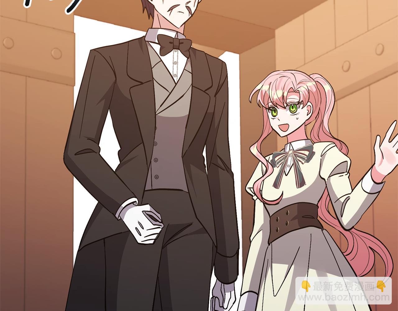 領養男主後把他寵大 - 第40話 三個家臣(3/4) - 4