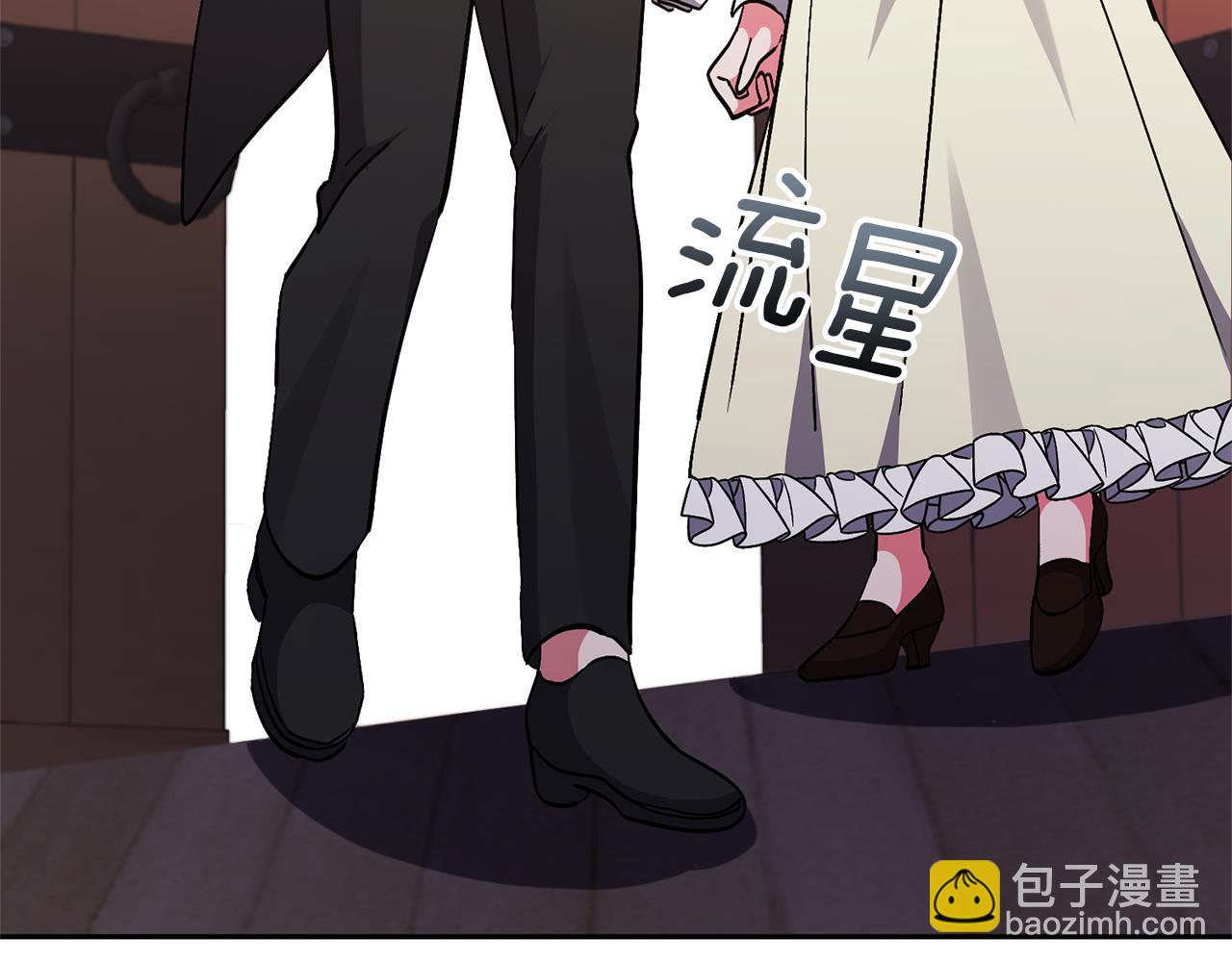 領養男主後把他寵大 - 第40話 三個家臣(3/4) - 5