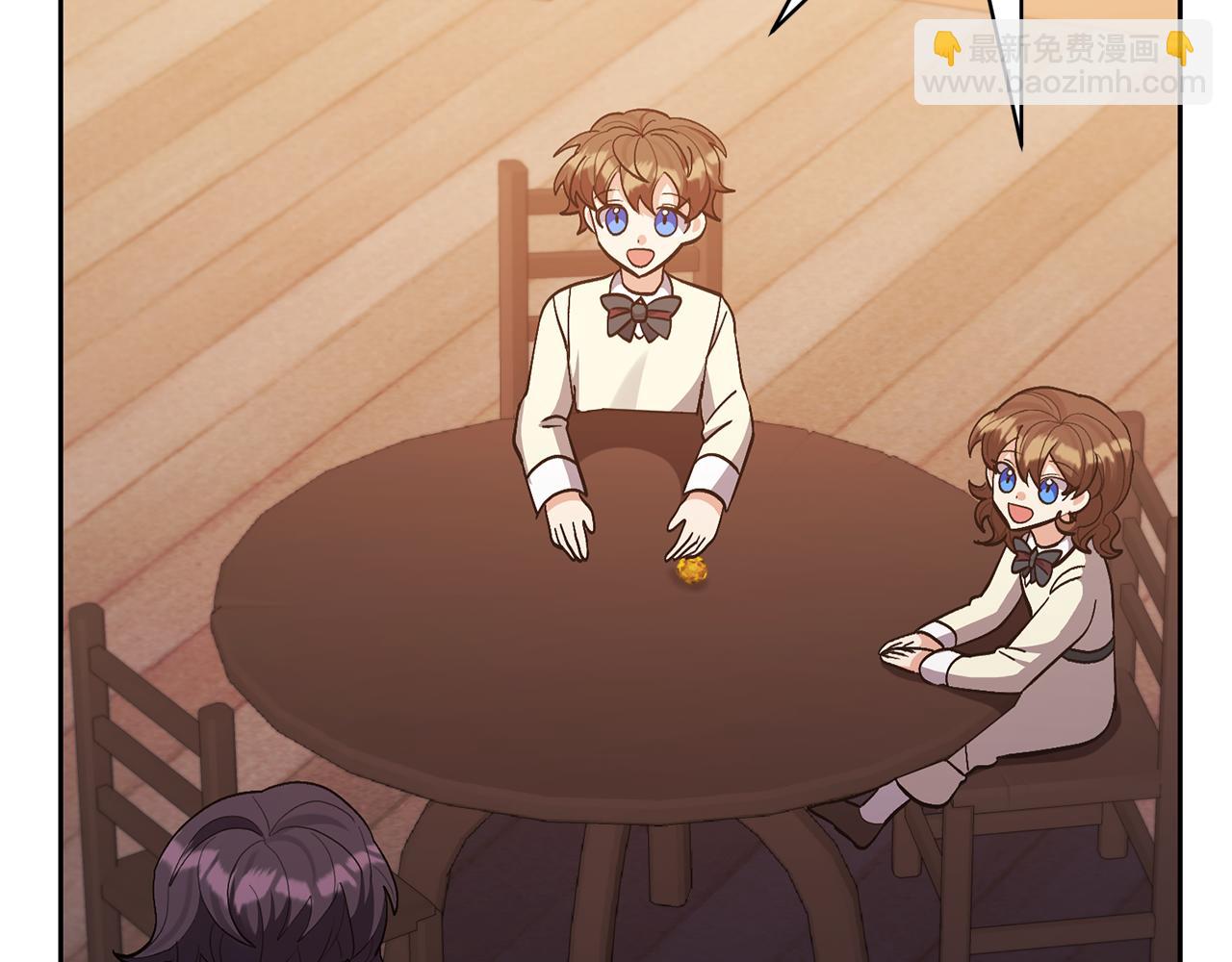 領養男主後把他寵大 - 第40話 三個家臣(3/4) - 7