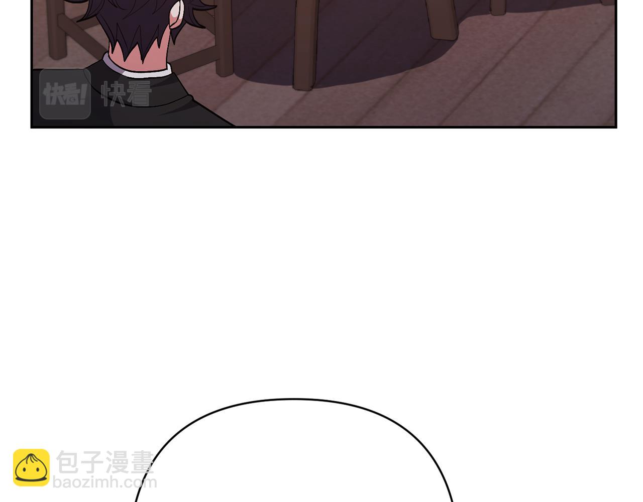 領養男主後把他寵大 - 第40話 三個家臣(3/4) - 8