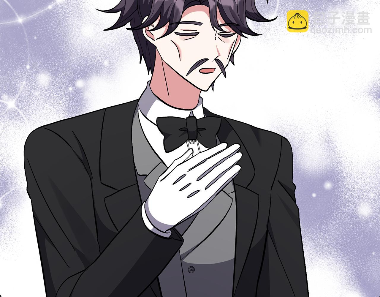 領養男主後把他寵大 - 第40話 三個家臣(3/4) - 2