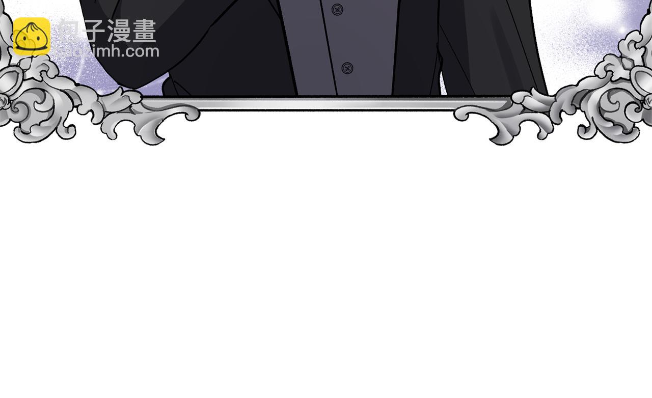 領養男主後把他寵大 - 第40話 三個家臣(3/4) - 3