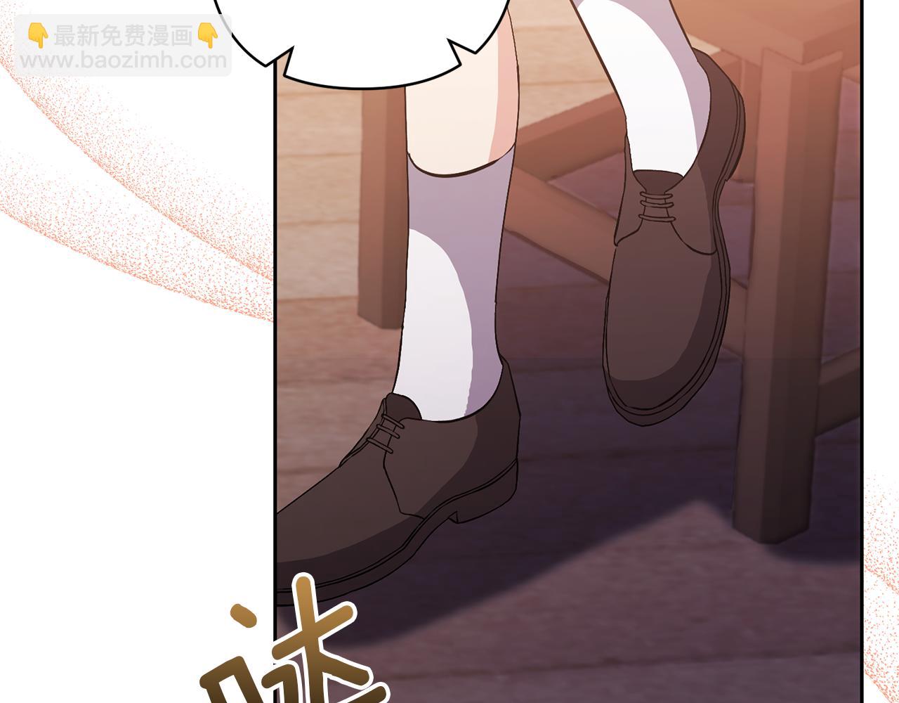 領養男主後把他寵大 - 第40話 三個家臣(3/4) - 1