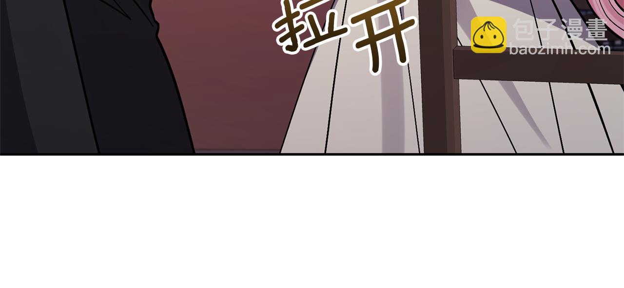 領養男主後把他寵大 - 第40話 三個家臣(3/4) - 6