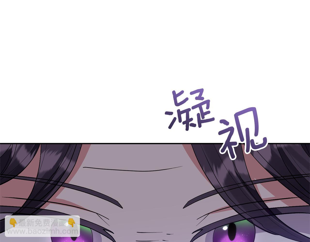 領養男主後把他寵大 - 第40話 三個家臣(3/4) - 2