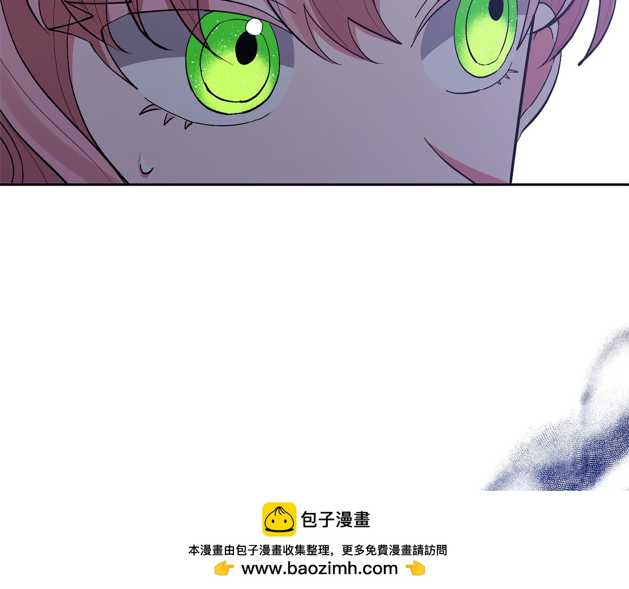 領養男主後把他寵大 - 第40話 三個家臣(3/4) - 6