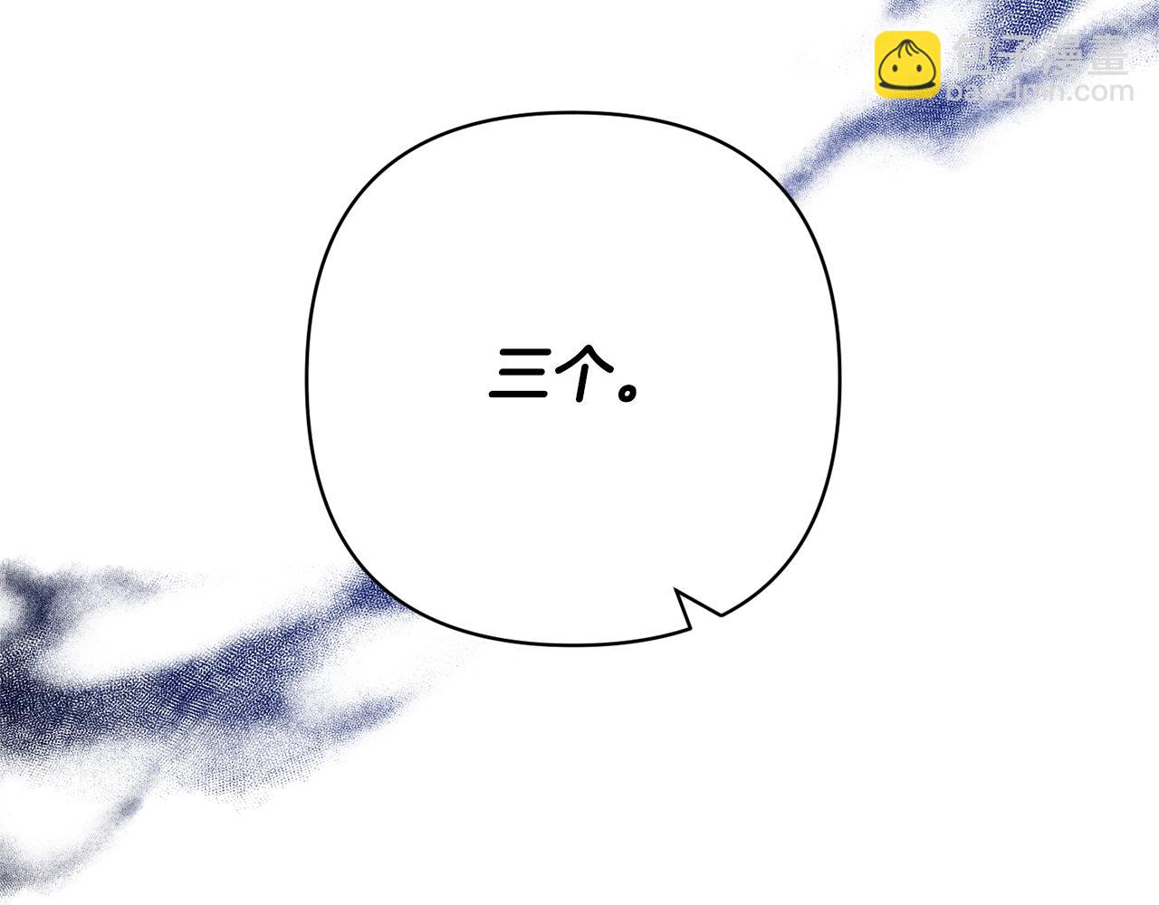 領養男主後把他寵大 - 第40話 三個家臣(4/4) - 1