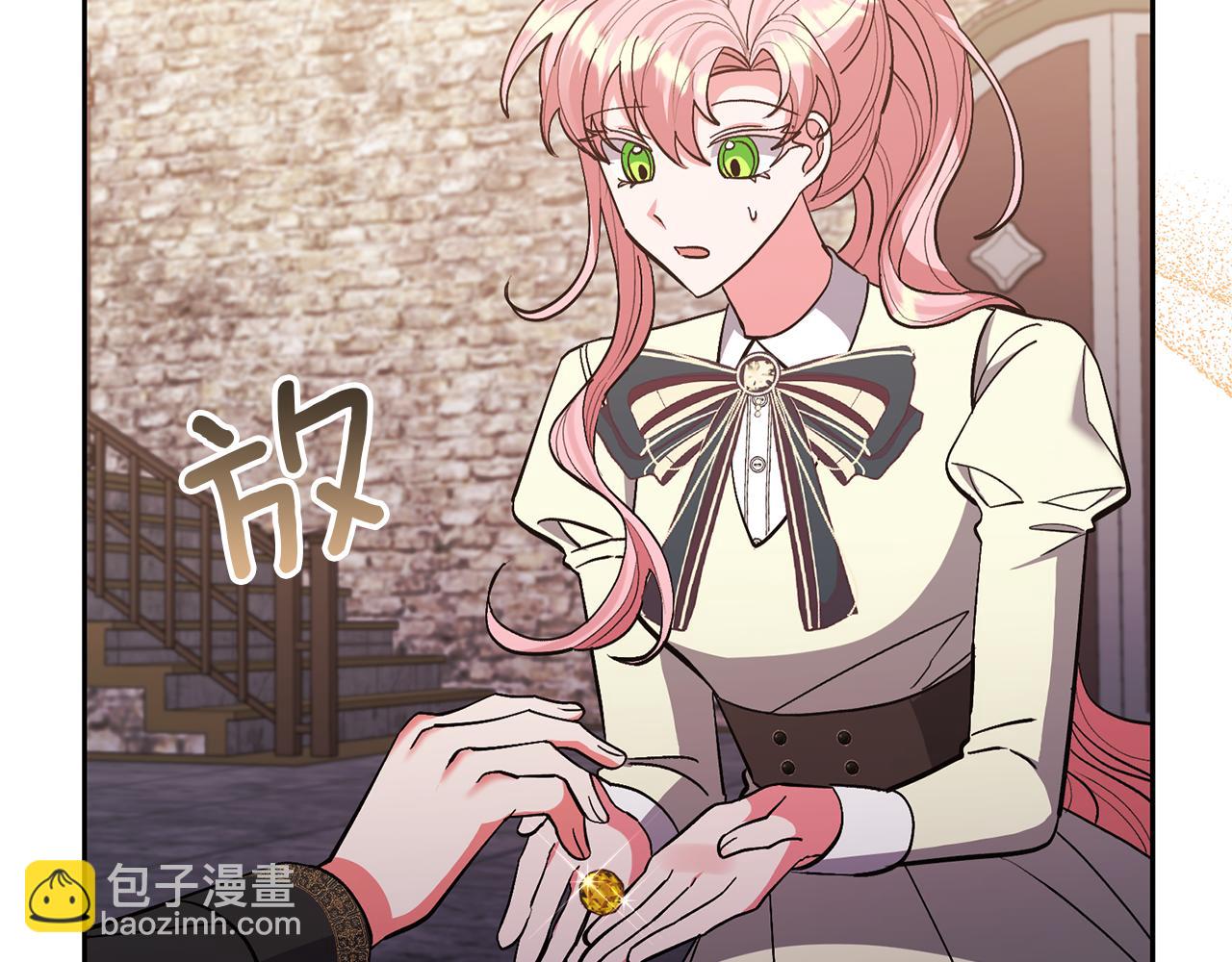 領養男主後把他寵大 - 第40話 三個家臣(1/4) - 2