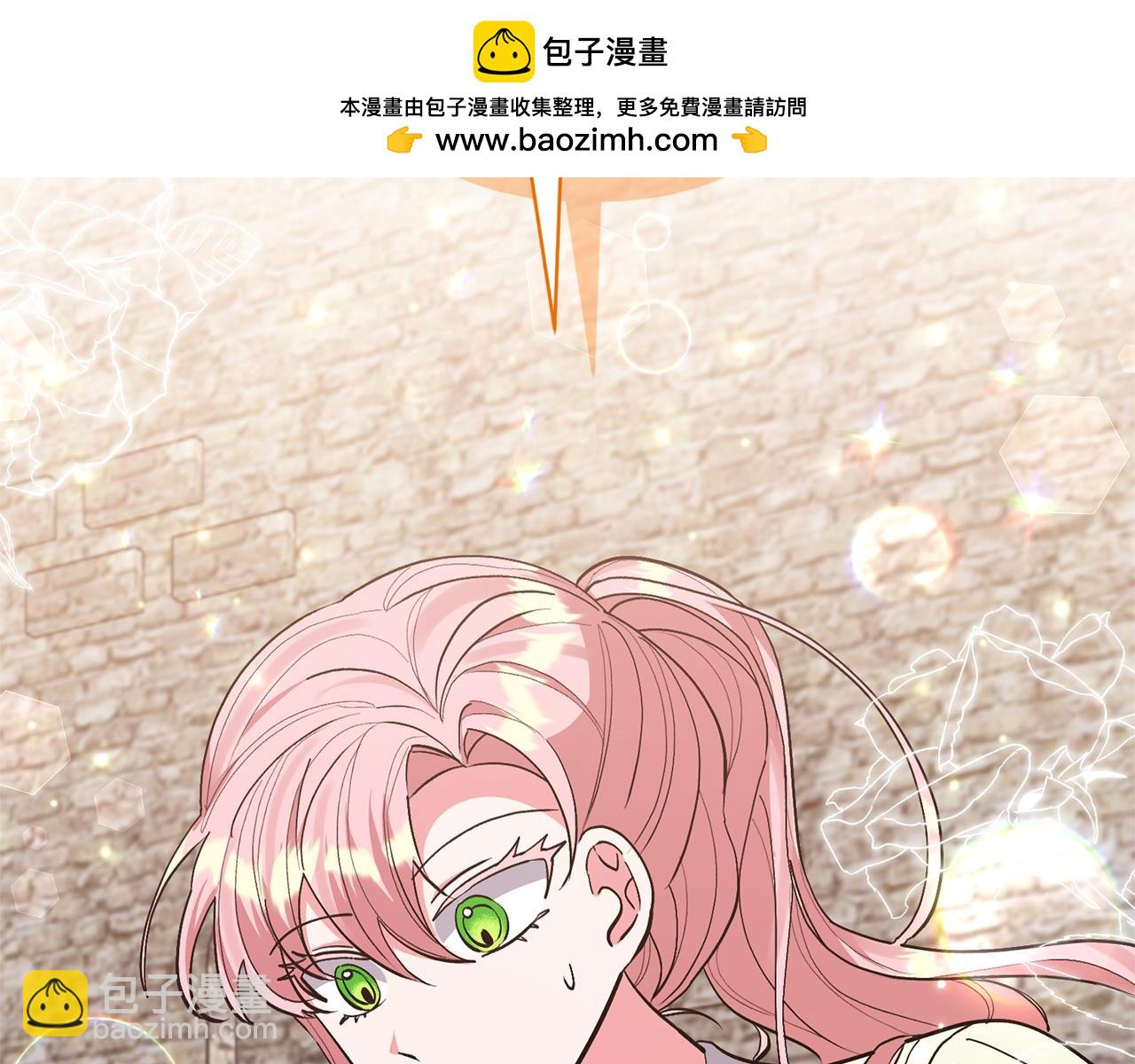 領養男主後把他寵大 - 第40話 三個家臣(1/4) - 2