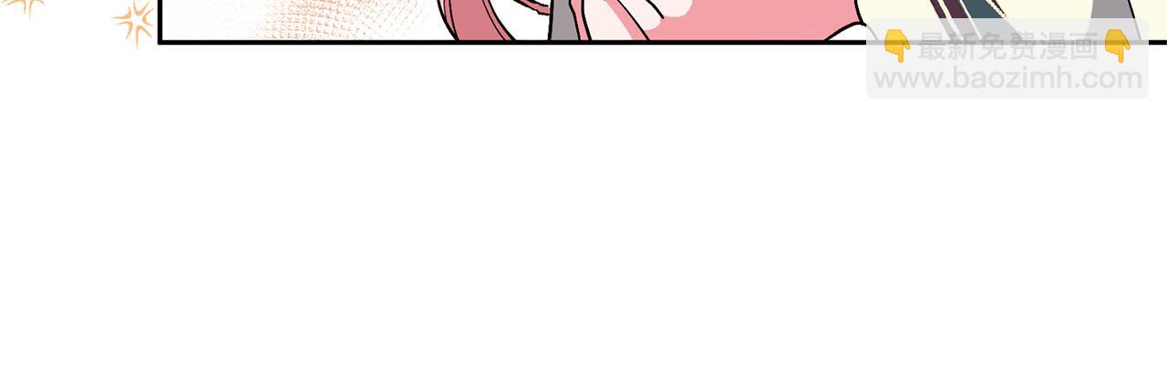 領養男主後把他寵大 - 第40話 三個家臣(1/4) - 5