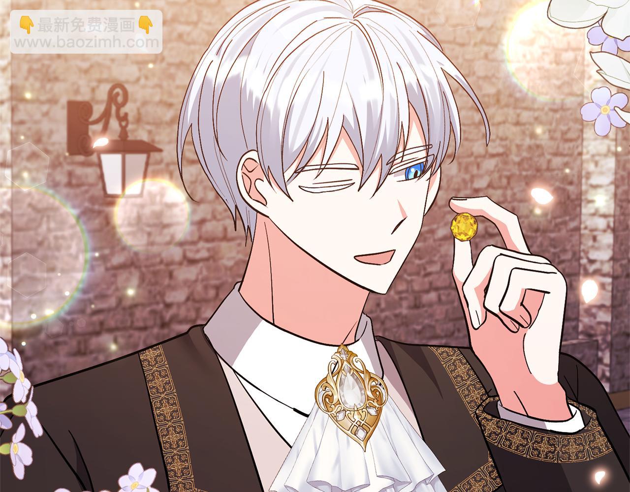 領養男主後把他寵大 - 第40話 三個家臣(1/4) - 7