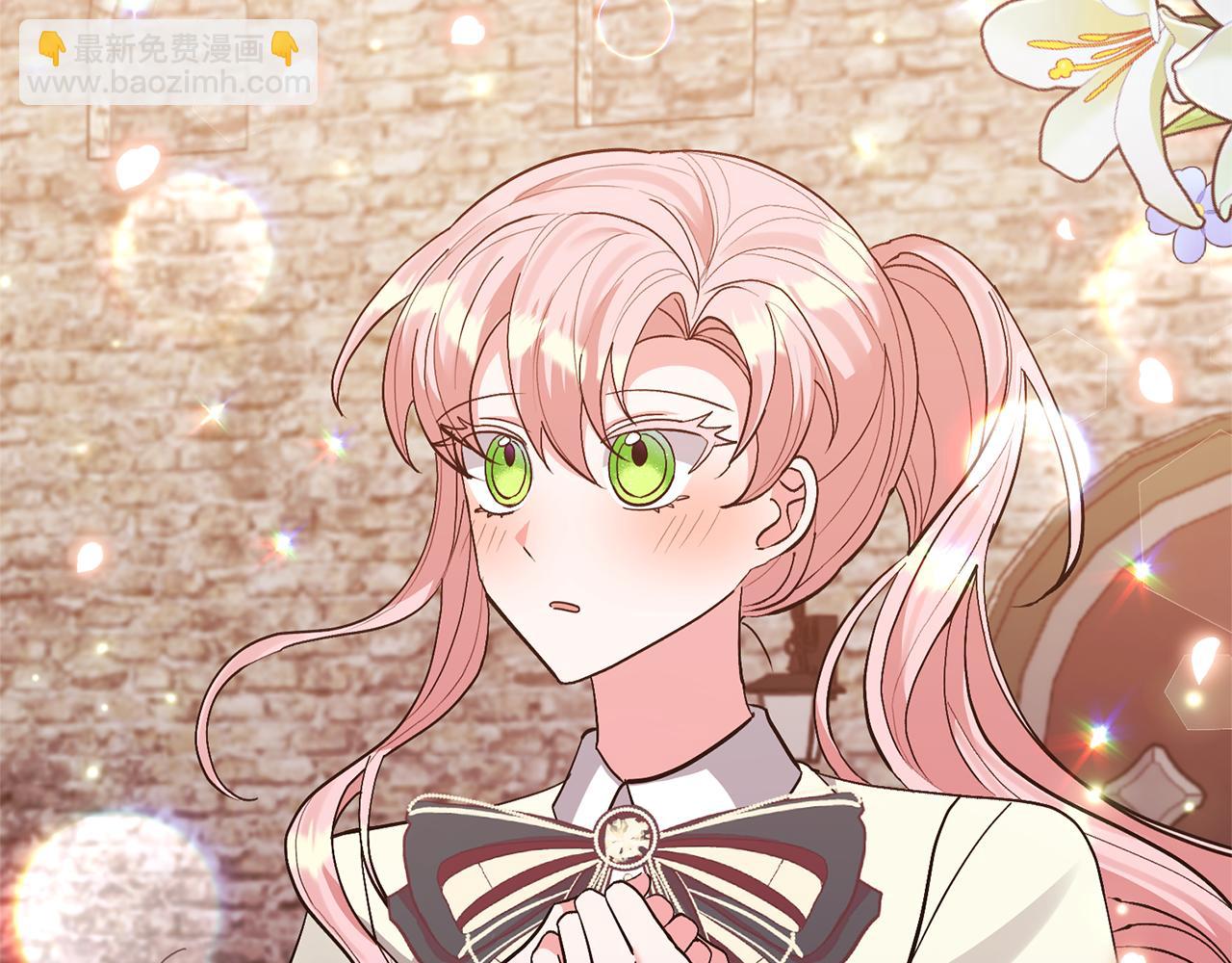 領養男主後把他寵大 - 第40話 三個家臣(1/4) - 1