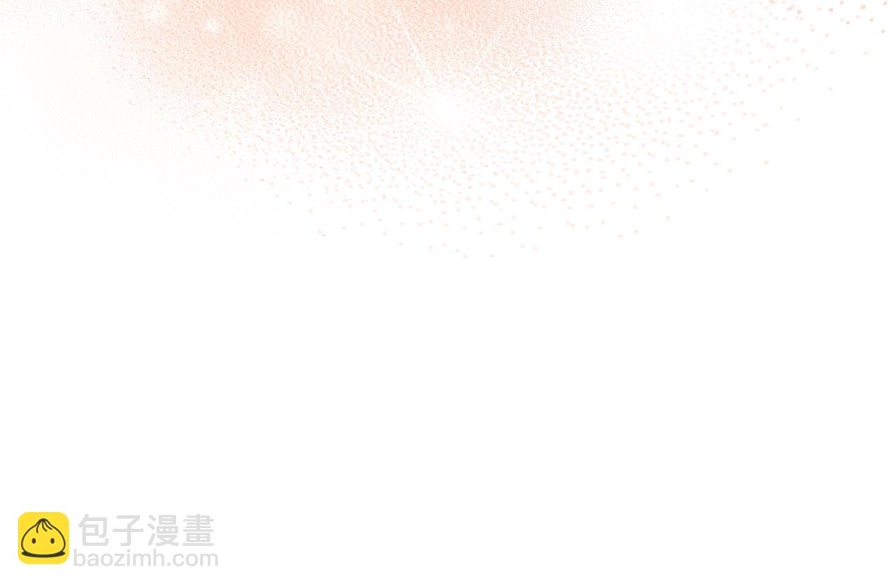 領養男主後把他寵大 - 第40話 三個家臣(1/4) - 4