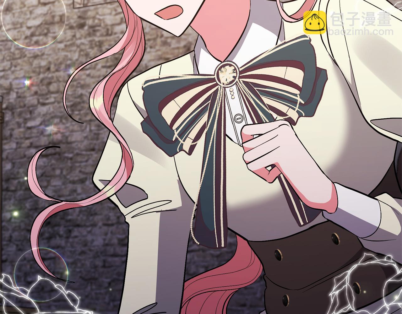 領養男主後把他寵大 - 第40話 三個家臣(1/4) - 3