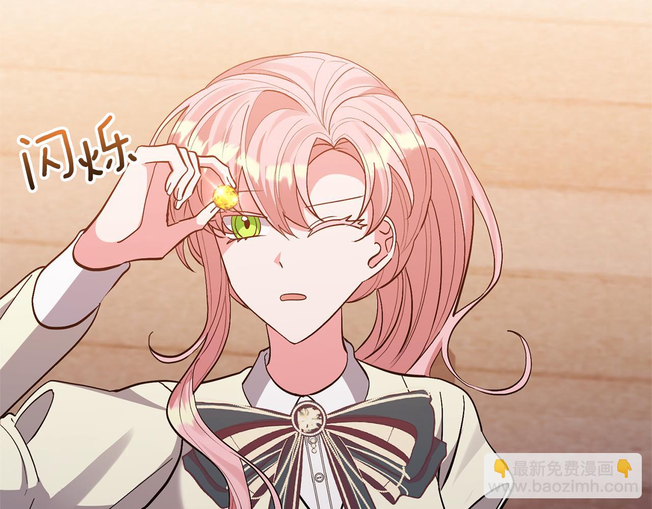 領養男主後把他寵大 - 第40話 三個家臣(1/4) - 1