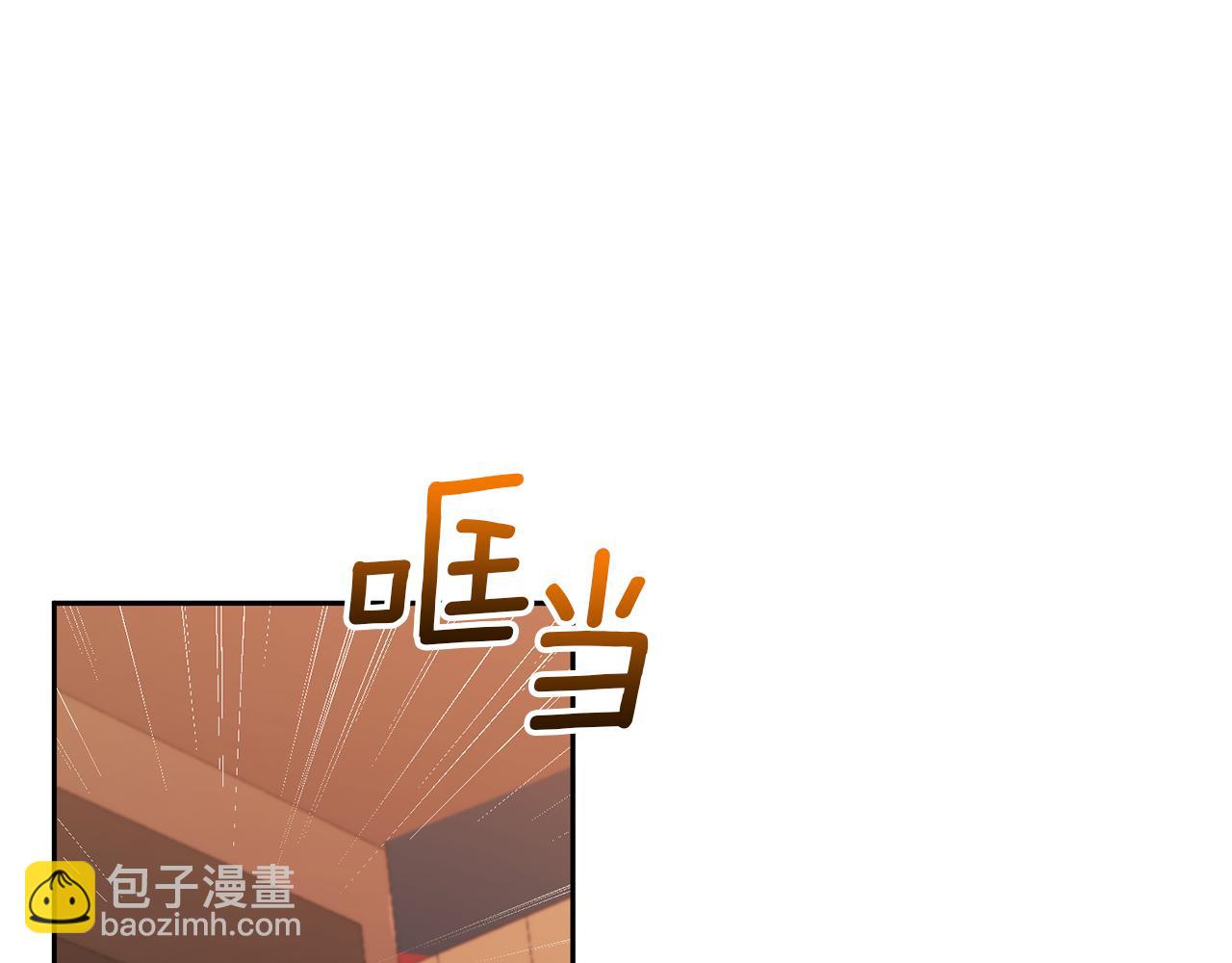 領養男主後把他寵大 - 第40話 三個家臣(1/4) - 4