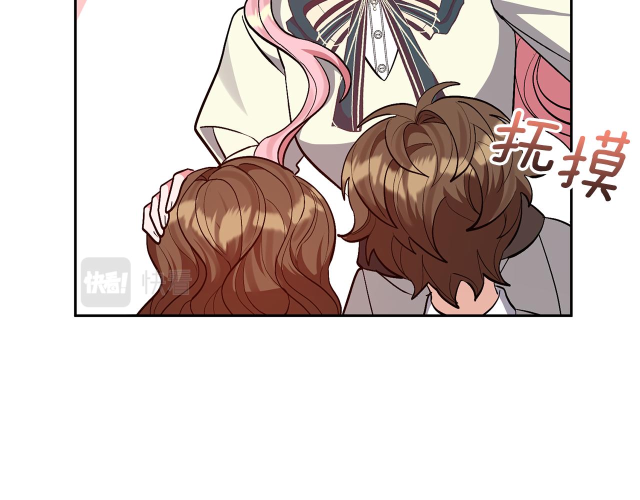 領養男主後把他寵大 - 第40話 三個家臣(2/4) - 2