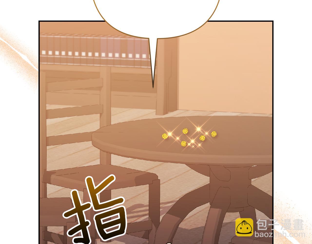 領養男主後把他寵大 - 第40話 三個家臣(2/4) - 5