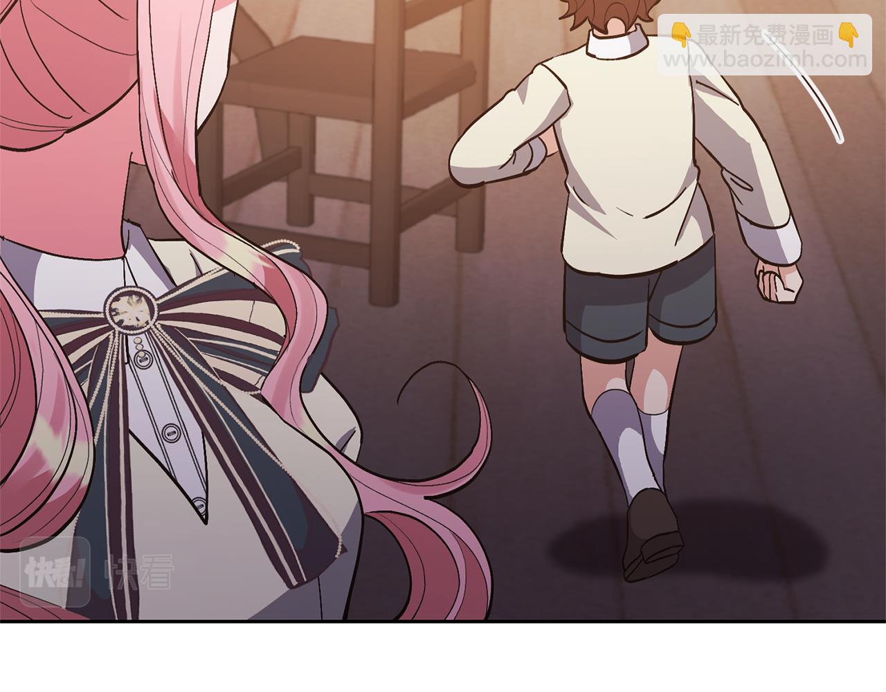 領養男主後把他寵大 - 第40話 三個家臣(2/4) - 5