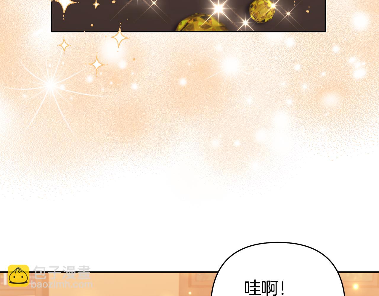 領養男主後把他寵大 - 第40話 三個家臣(2/4) - 8