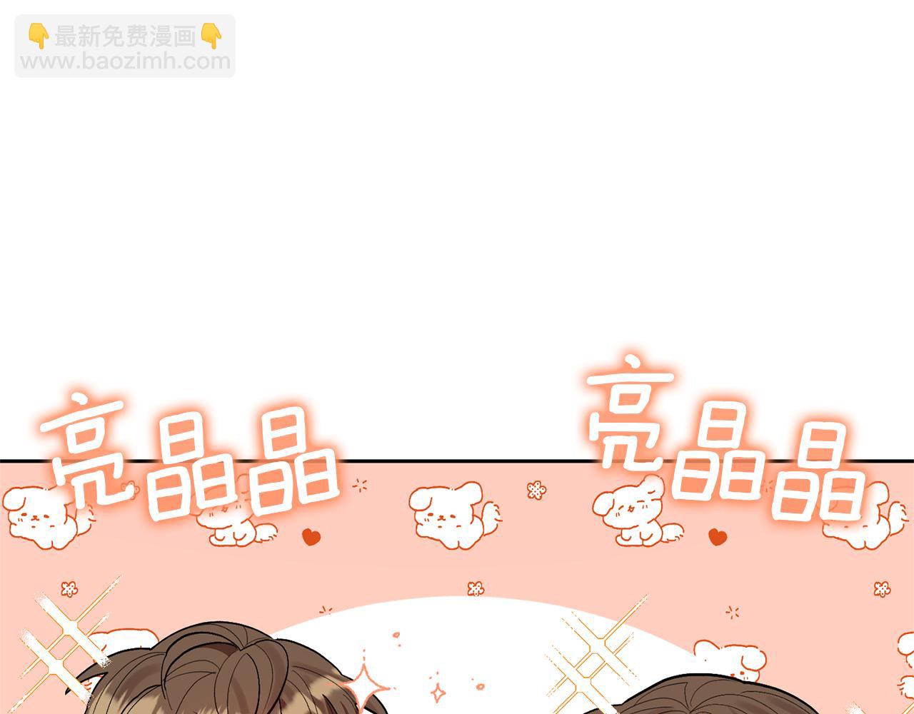 領養男主後把他寵大 - 第40話 三個家臣(2/4) - 3