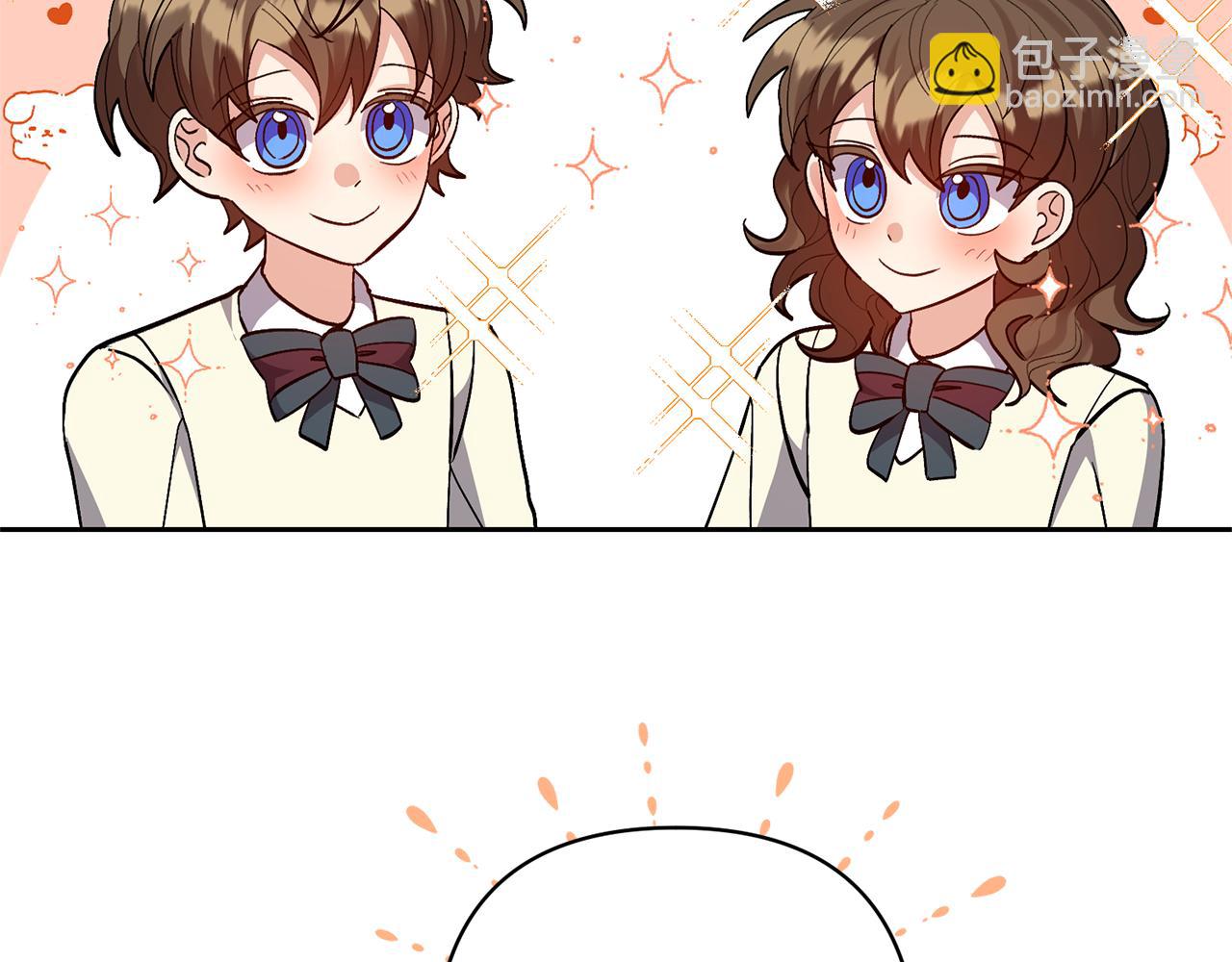 領養男主後把他寵大 - 第40話 三個家臣(2/4) - 4