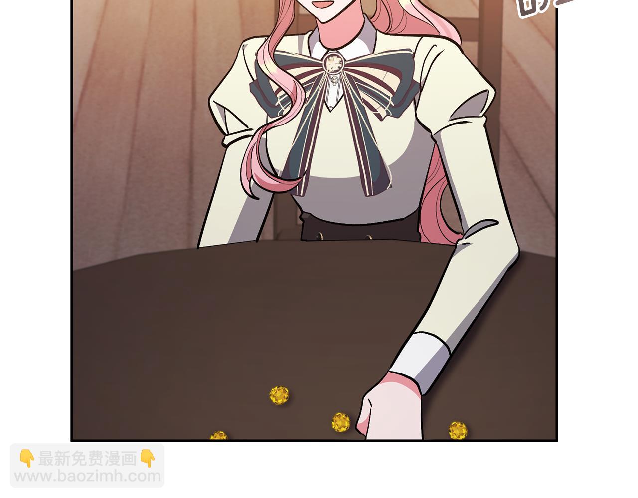 領養男主後把他寵大 - 第40話 三個家臣(2/4) - 6